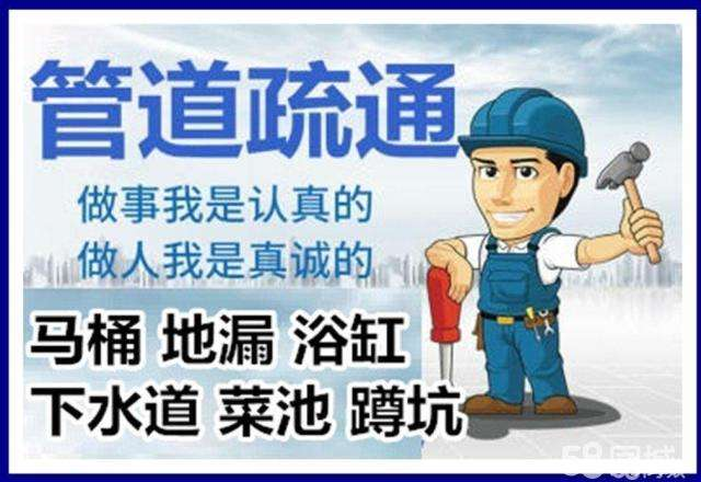 铁西疏通马桶注意事项有哪些